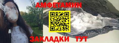 герыч Бийск