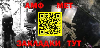 твердый Беслан