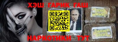 твердый Беслан