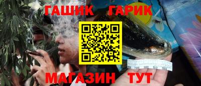 герыч Бийск