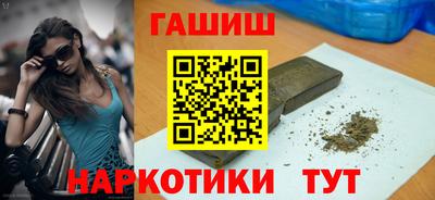 каннабис Берёзовский