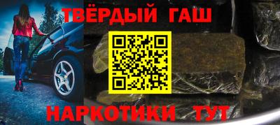 каннабис Берёзовский