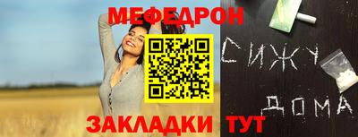 герыч Бийск