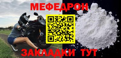 герыч Бийск