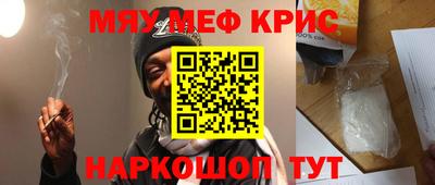 герыч Бийск