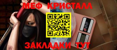 герыч Бийск