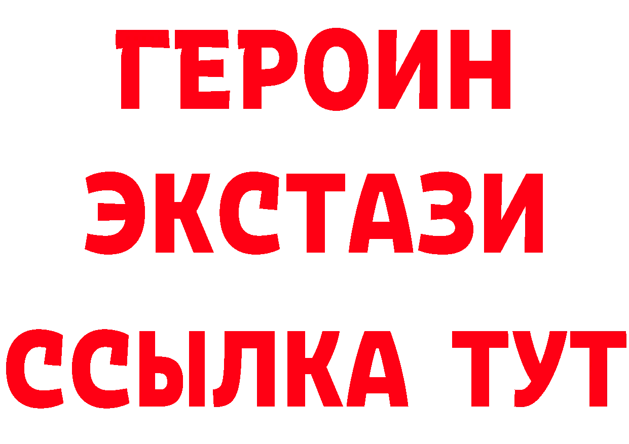 Продажа наркотиков это состав Электрогорск