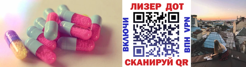 цена наркотик Электрогорск omg рабочий сайт ЛСД экстази ecstasy