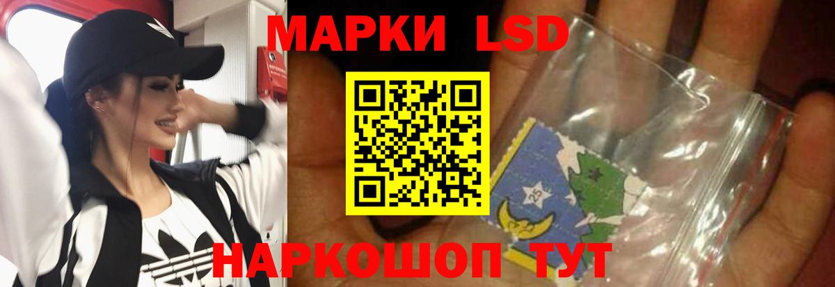 ЛСД экстази ecstasy  LSD-25 экстази ecstasy  Вход с VPN  Электрогорск 