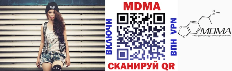 МДМА crystal  Электрогорск 