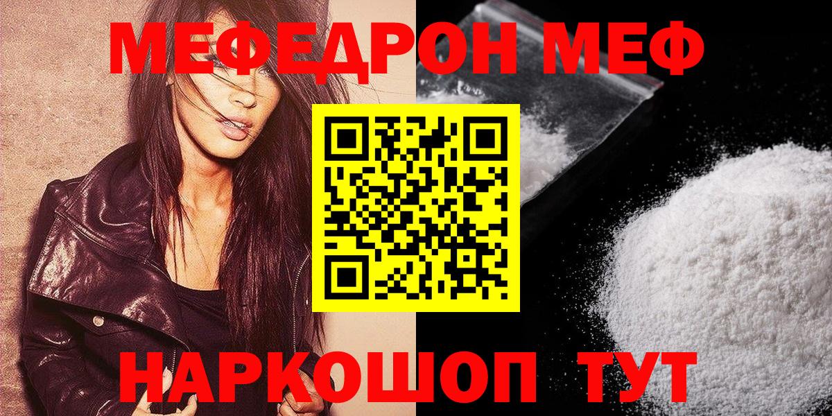 Гашиш  КОКАИН  Конопля  МЕФ кристаллы  Электрогорск  Вход с VPN 