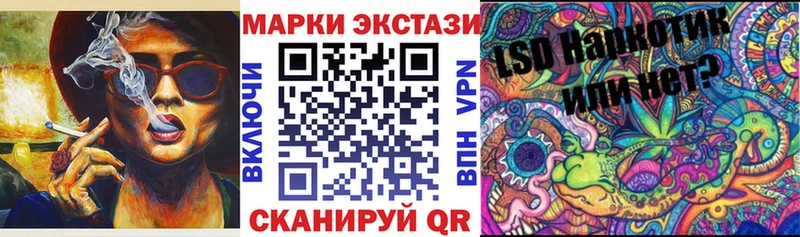 Наркотические марки 1,8мг  Электрогорск 