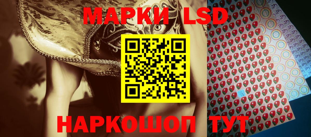 Марки NBOMe 1,8мг  Вход с VPN  Марки NBOMe 1,8мг  Электрогорск 