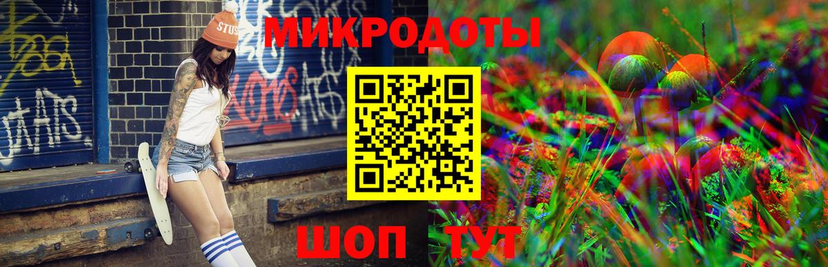 Галлюциногенные грибы Psilocybine cubensis  Вход с VPN  Электрогорск  Галлюциногенные грибы Psilocybe 