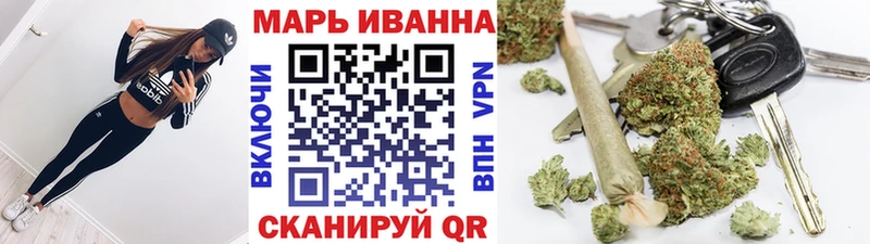 мориарти клад  цены наркотик  Электрогорск  Каннабис White Widow 