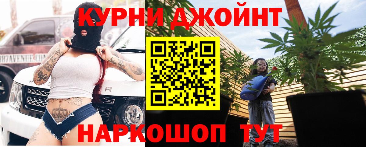 Бошки марихуана планчик  Канабис Ganja  Шишки марихуана MAZAR  Электрогорск  Вход с VPN  Шишки марихуана Ganja 