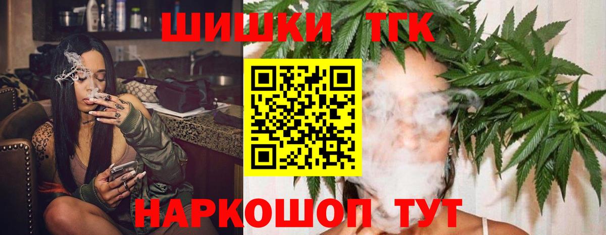 Марихуана Bruce Banner Электрогорск
